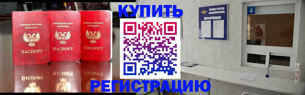 регистрация для дет. сада в Вязниках